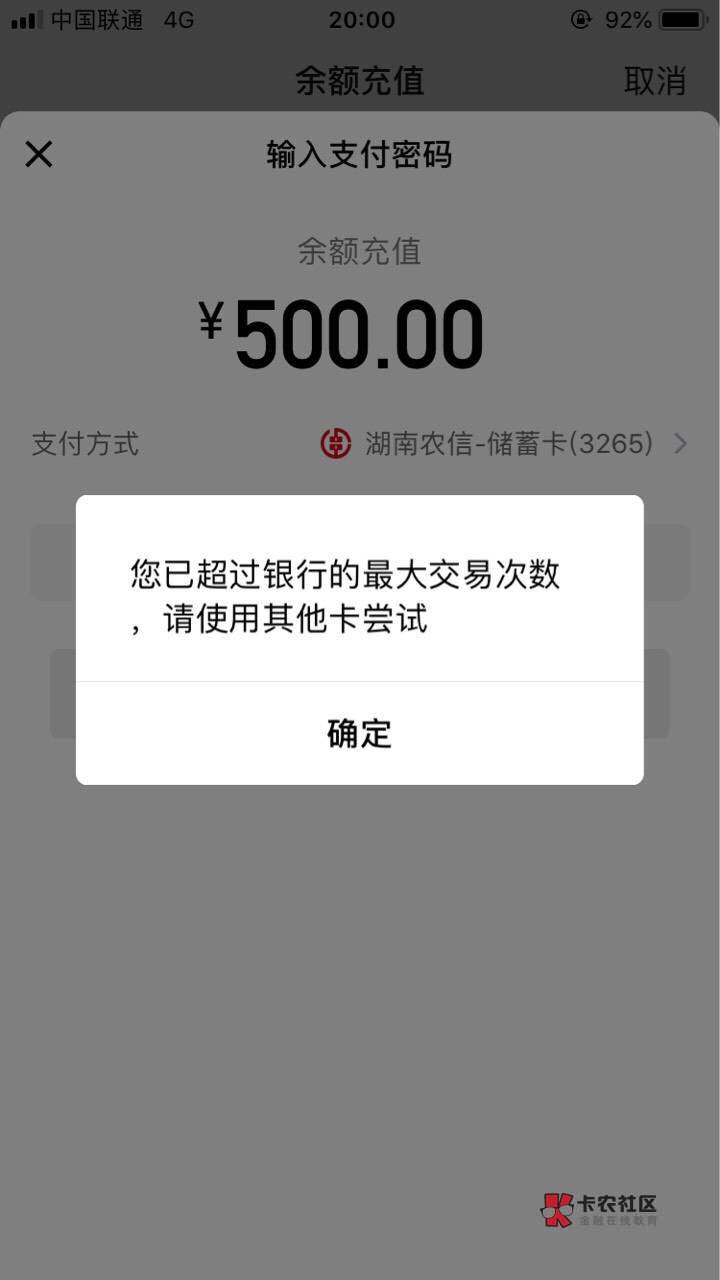 湖南信用社储蓄卡，谁说下这情况是可以直接去取现么。几天了还是这样。。。

4 / 作者:小心。。。 / 