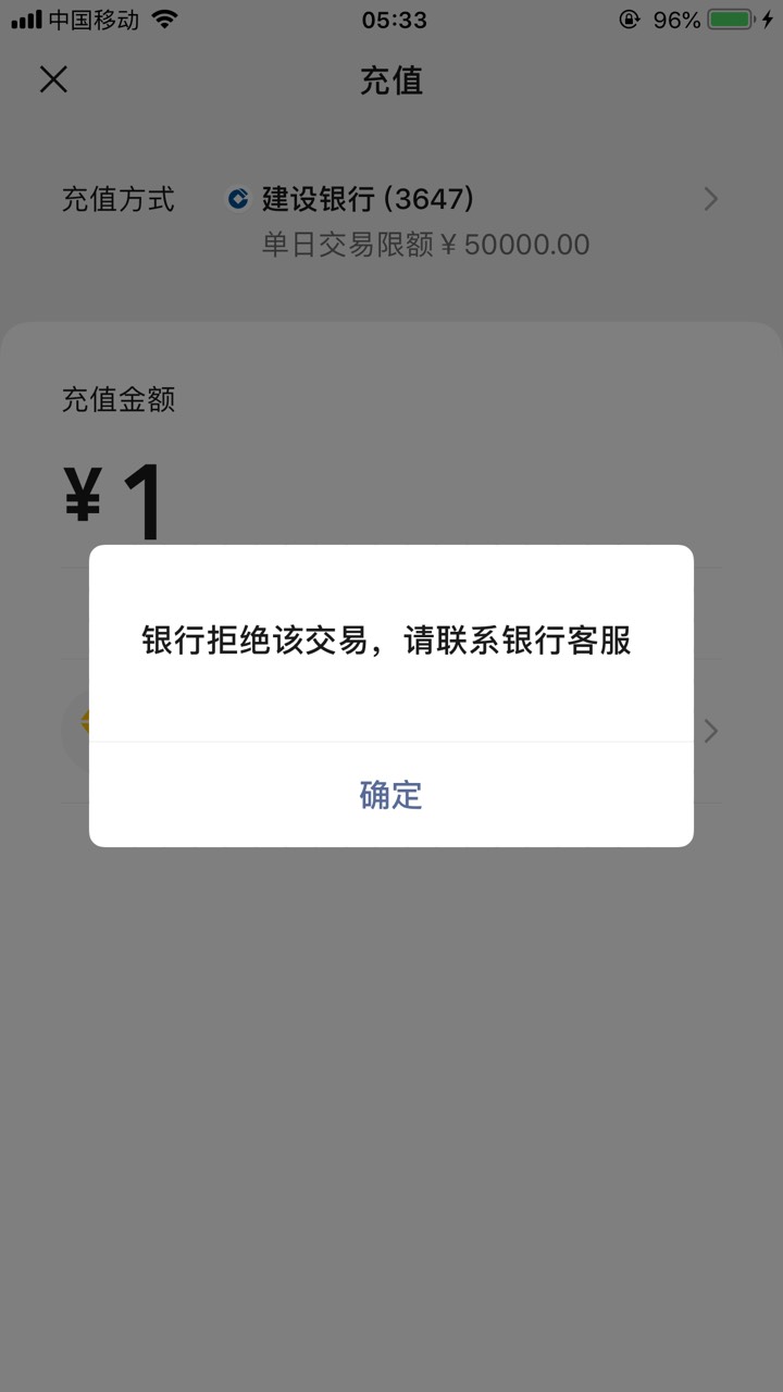 用上帖老哥评论方法找到了卡号 这还是一类卡 我去年去银行都注销了 但是还能绑定微信16 / 作者:徐凯 / 