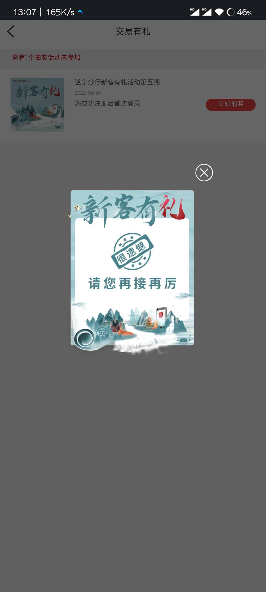遂宁

75 / 作者:再无她的晚安 / 