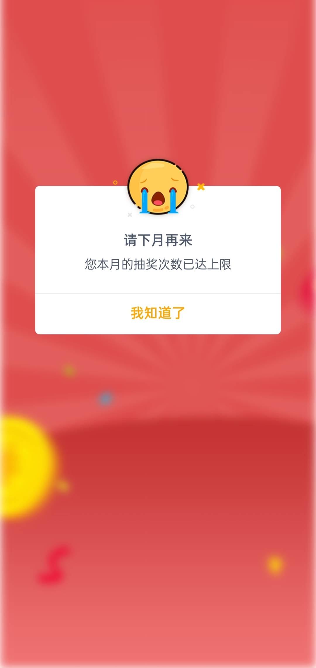 昨晚凌晨1点，抽安徽芜湖电费，两次别灰心，有没有同路的？

73 / 作者:蓝色海洋MX / 