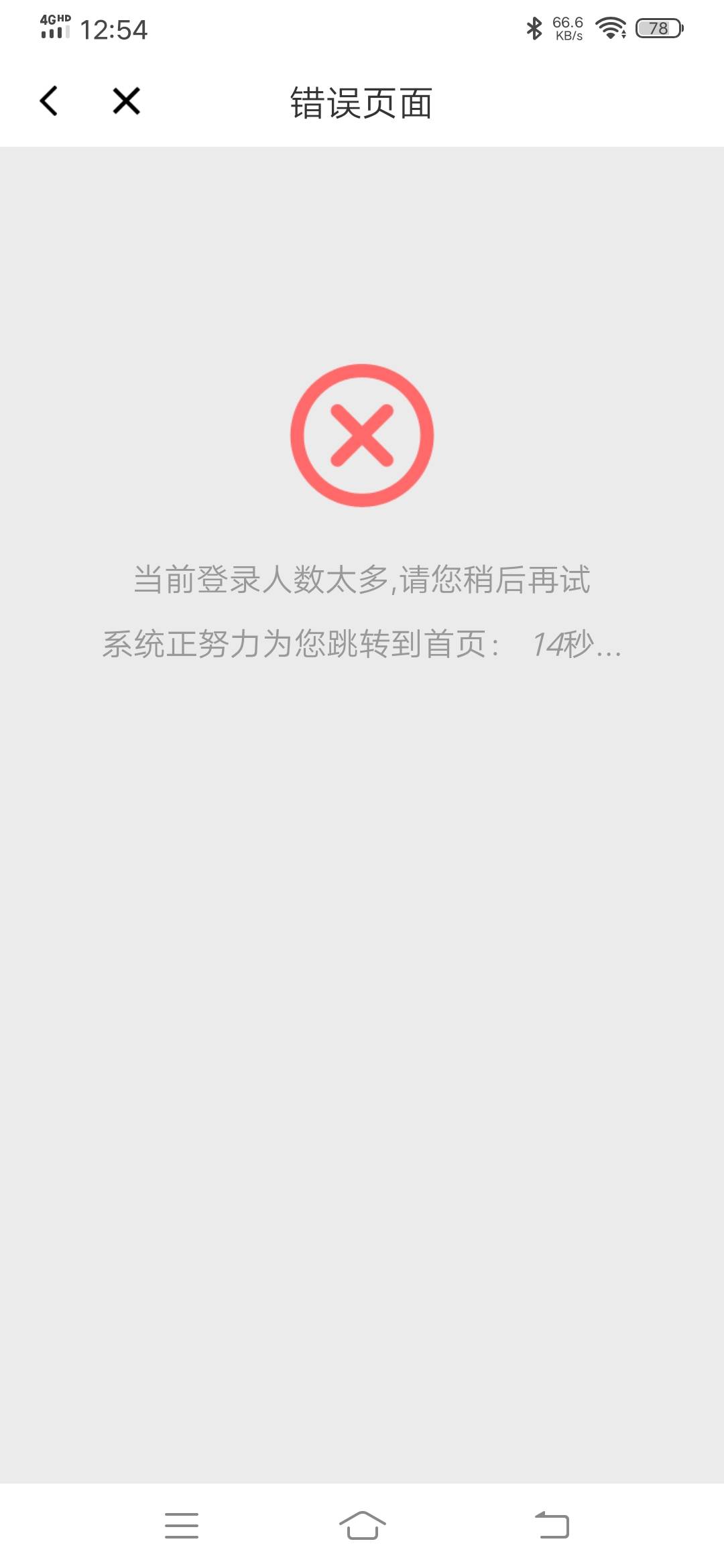 ……

88 / 作者:司空华 / 