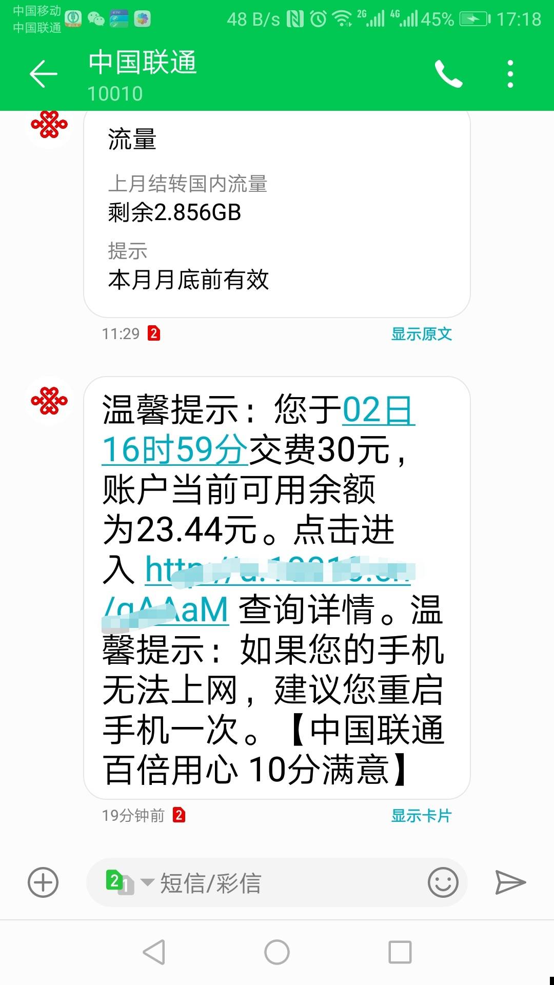 撸了联通30话费，事情是这样的，我沃钱包不是有个权益包会员活动，每月送5元话费券，82 / 作者:卡死你的 / 