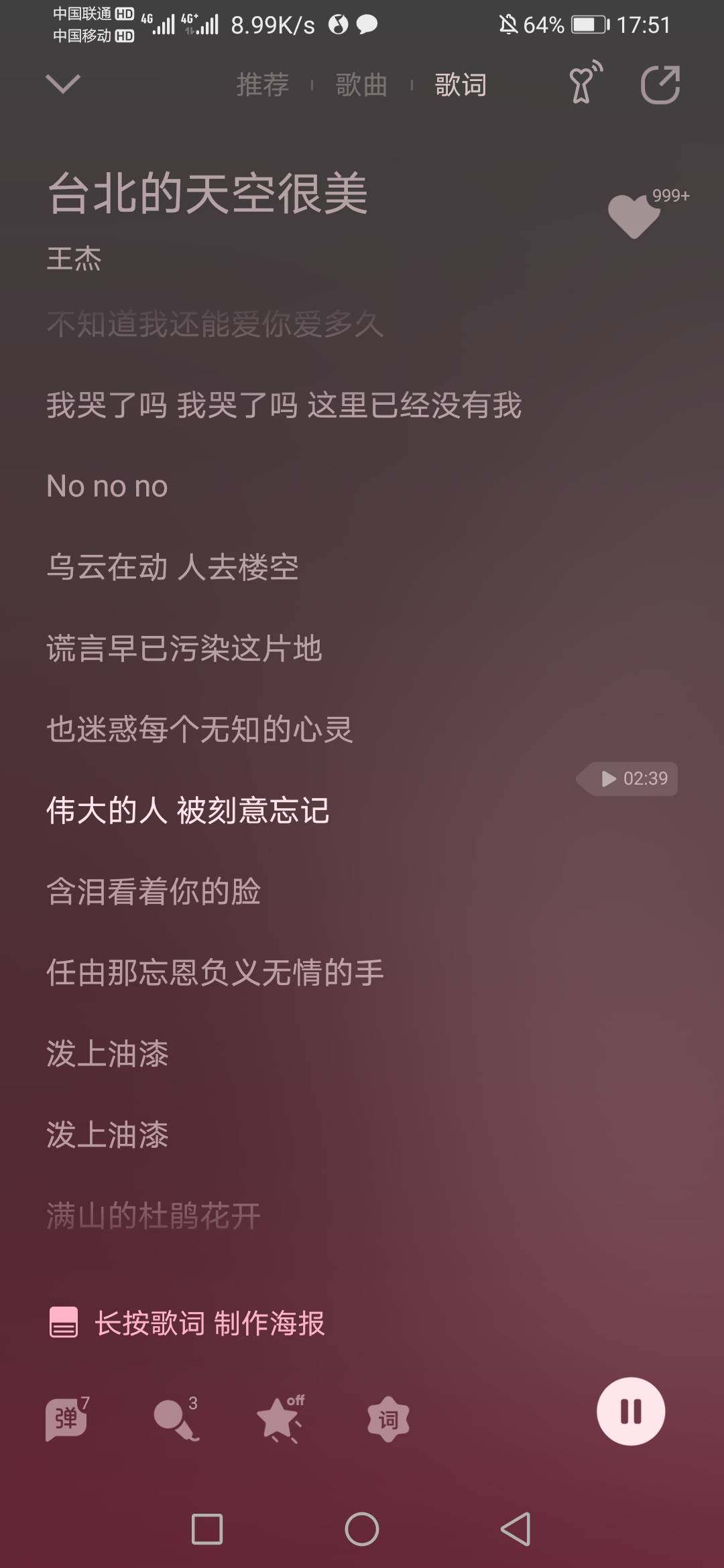 说实在，那些不嫌事大的，打仗又不是8年抗日的时候，真想混乱摸鱼？或者欠钱想.自己一22 / 作者:杰哥啦 / 