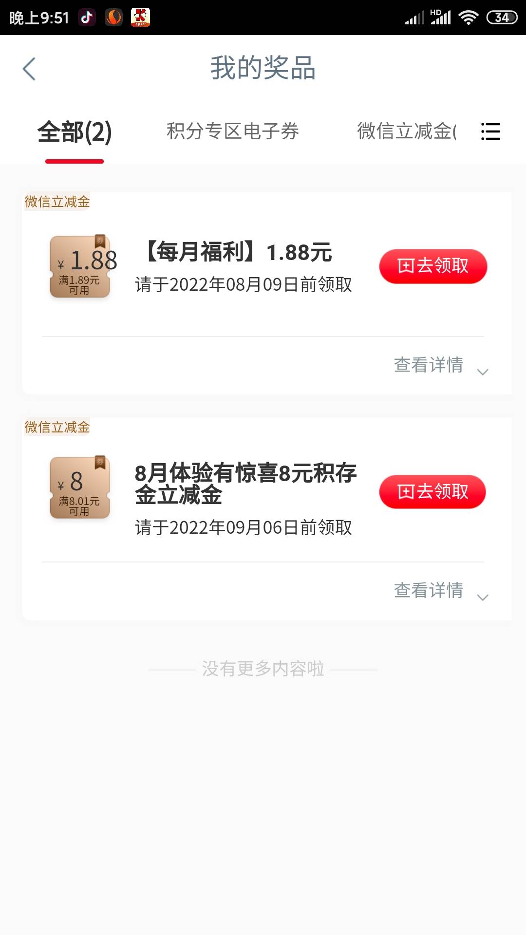 工行大妈，哪个有耐心的老哥说下358是什么意思，怎么搞。谢谢了。
69 / 作者:约克城号 / 