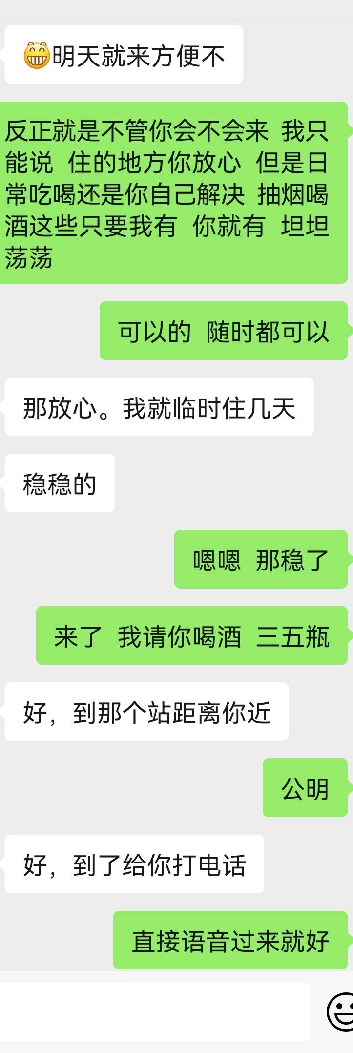接上贴  等待老哥的到来

36 / 作者:记录艰苦上岸号 / 