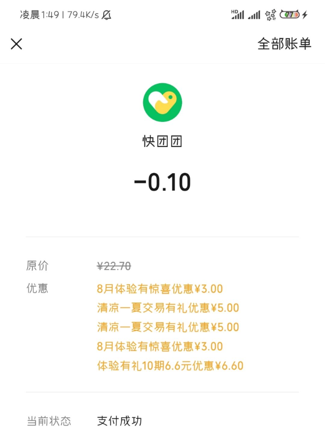 开工咯，遵义一次10，基金指定，理财随便买一个，都能秒撤销。顺手抽一抽浏览那些，开43 / 作者:手机号已停用 / 