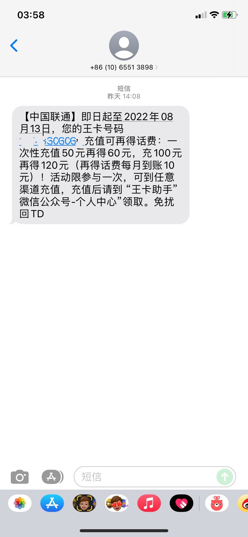 老哥们翼支付到账了，还能领个这个我，


16 / 作者:鹦鹉无敌 / 