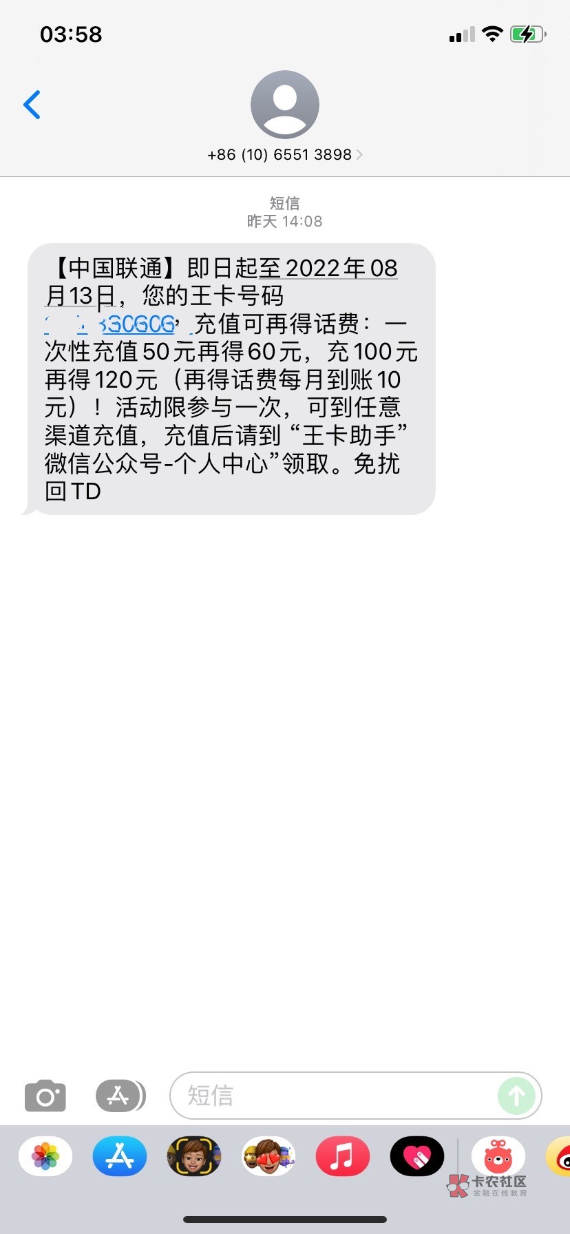 老哥们翼支付到账了，还能领个这个我，


39 / 作者:鹦鹉无敌 / 