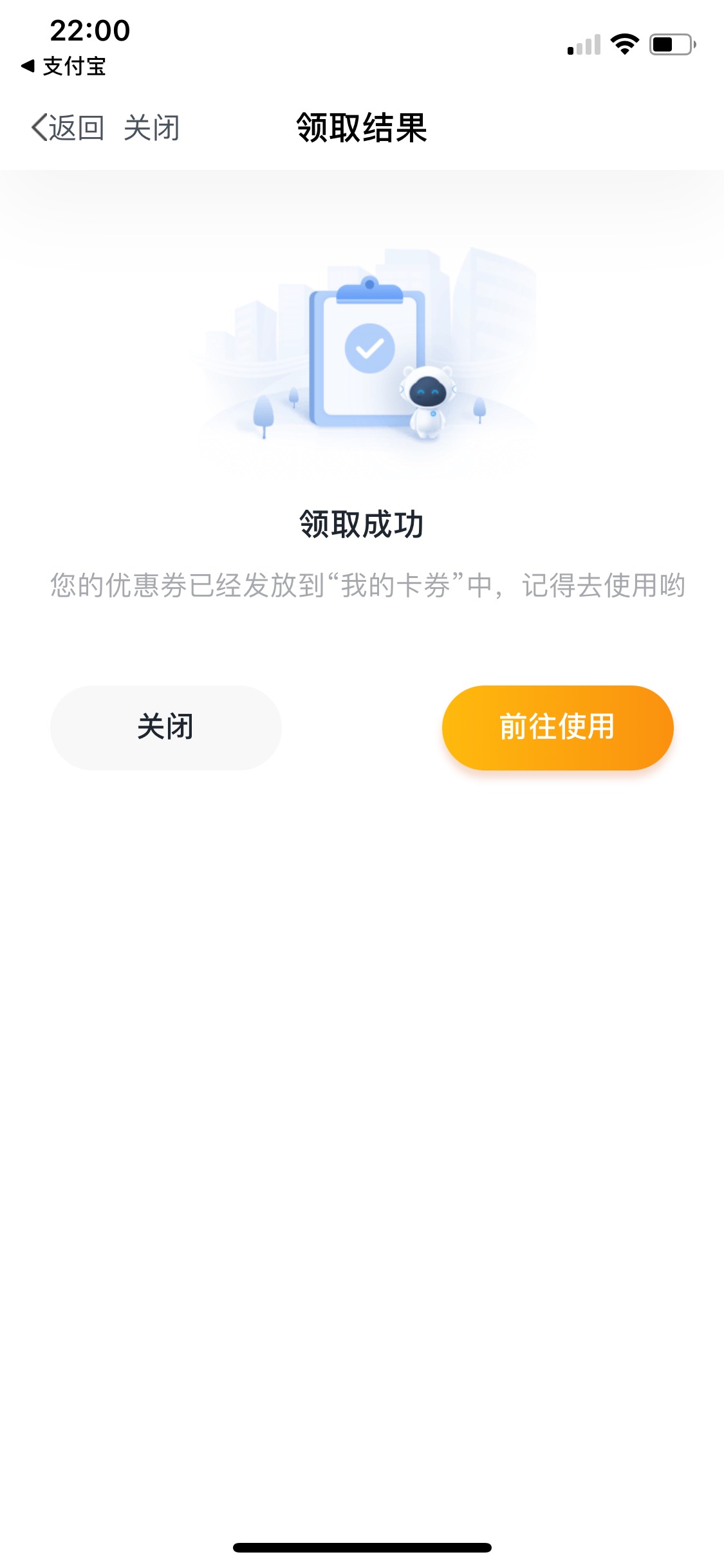 没吃饭的大雕们有福了，天府市民云复活了，15美团红包，领取之后填写手机号码领取可卖11 / 作者:基基 / 