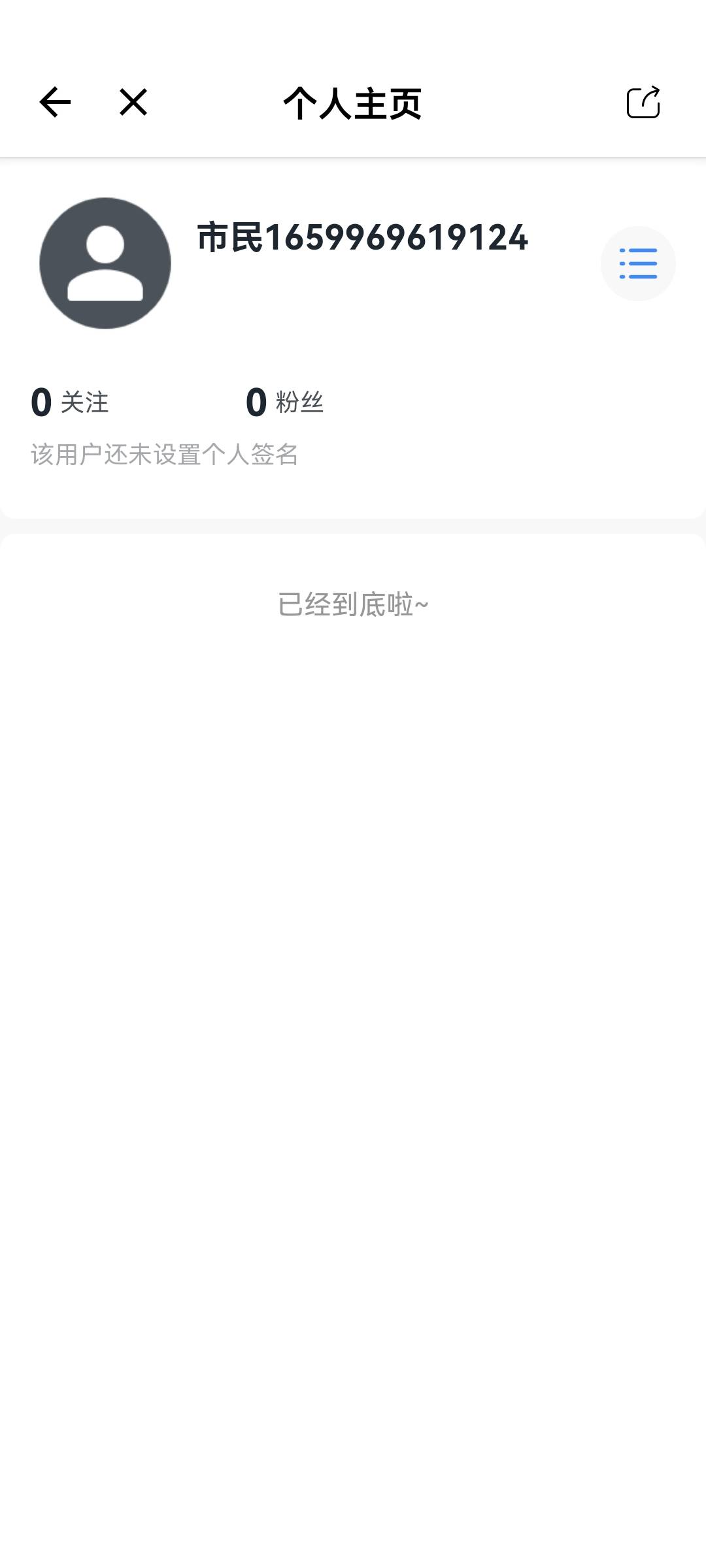 没吃饭的大雕们有福了，天府市民云复活了，15美团红包，领取之后填写手机号码领取可卖42 / 作者:睿睿睿啊 / 