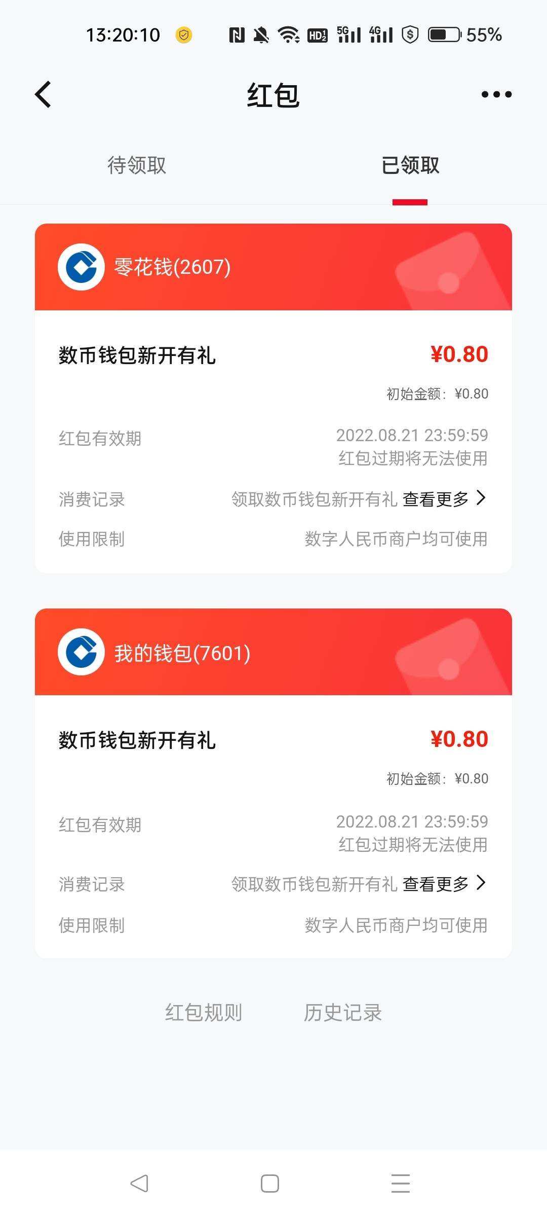 你们怎么都那么多，我为何才0.8

39 / 作者:兴向容 / 