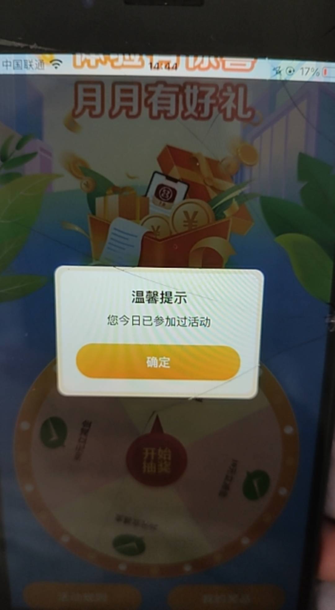 山西终于成功了老哥们，这个一天能领几次，

6 / 作者:不带把的肖亮 / 