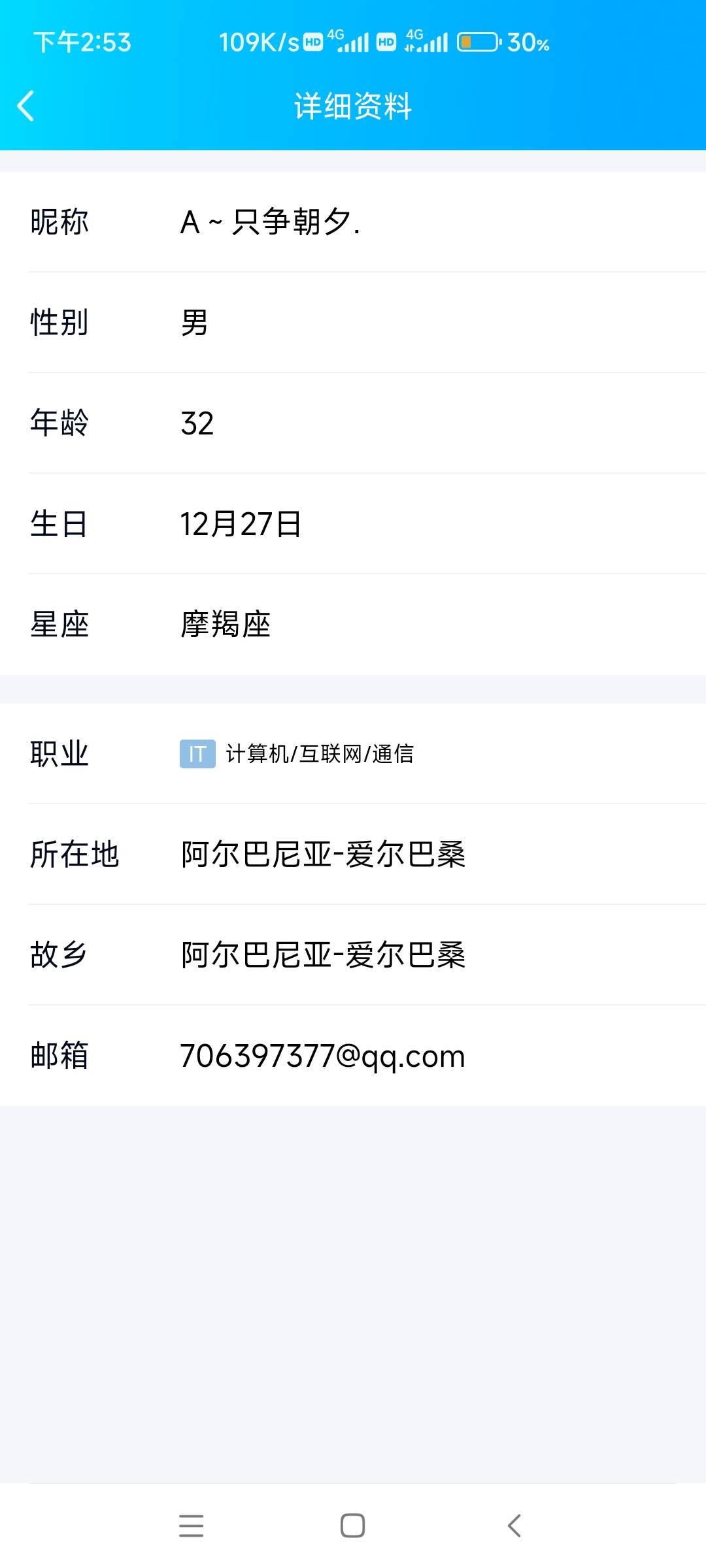 88金。2750没收！谁要万豪邀请码。申请后下个app领88。提了安排包小酥就行。希望人人38 / 作者:没什么好说的La / 