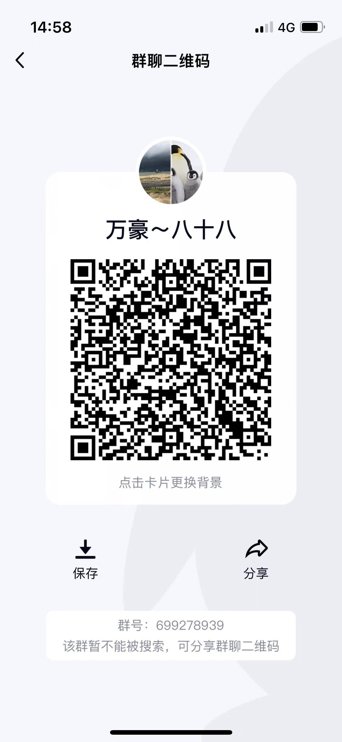 88金。2750没收！谁要万豪邀请码。申请后下个app领88。提了安排包小酥就行。希望人人61 / 作者:阿姨贴贴 / 