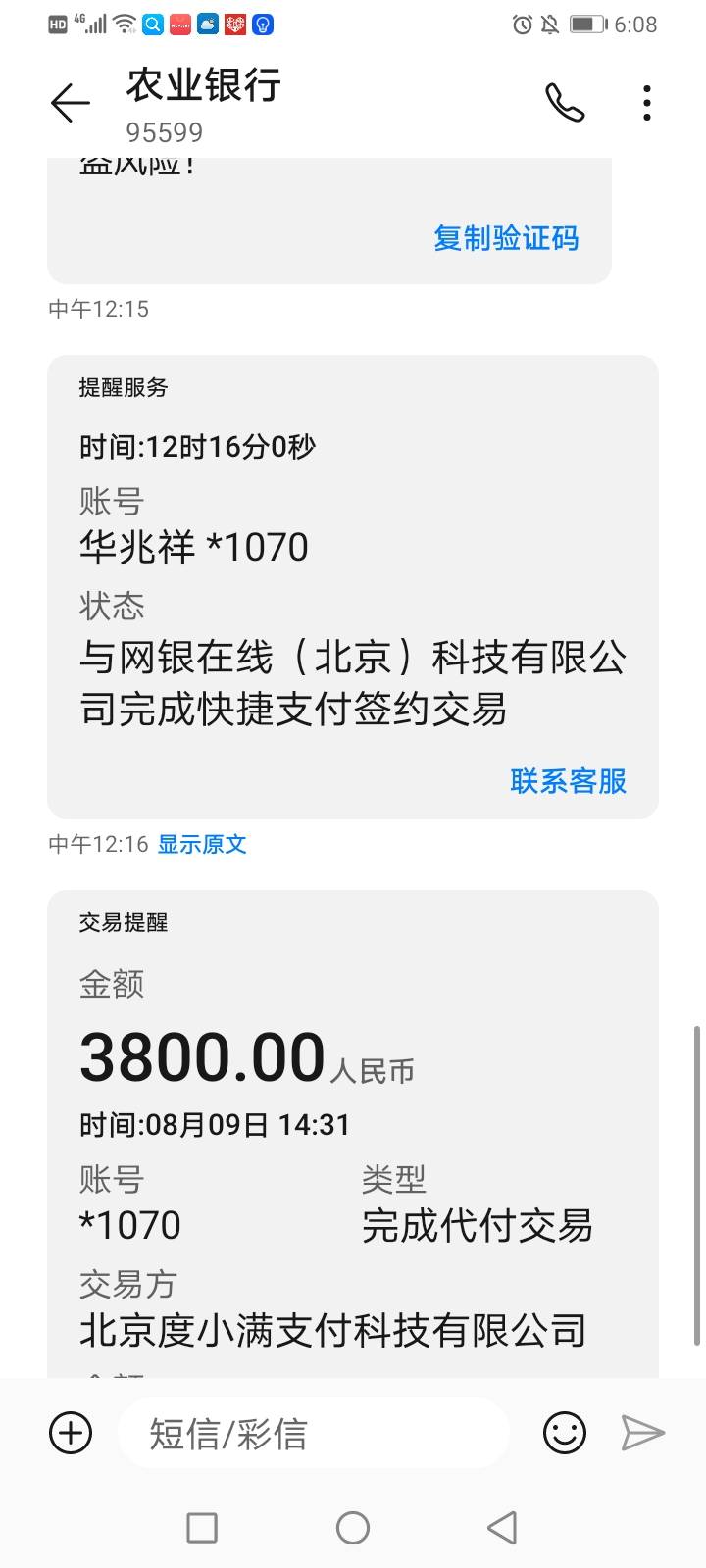 好久不来了、冒个泡：  
  
      老T路微信群看见的招聘、就整进去整了几个小时混了44 / 作者:华兆祥 / 