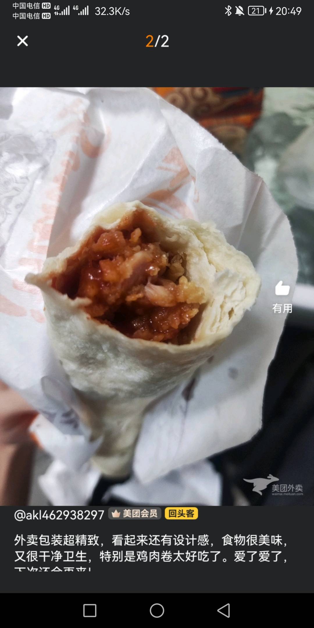 老哥们。为什么有些镜子。照的帅的一b。然后又有些镜子。照了看起来像sha子一样。什么6 / 作者:和尚.达人 / 