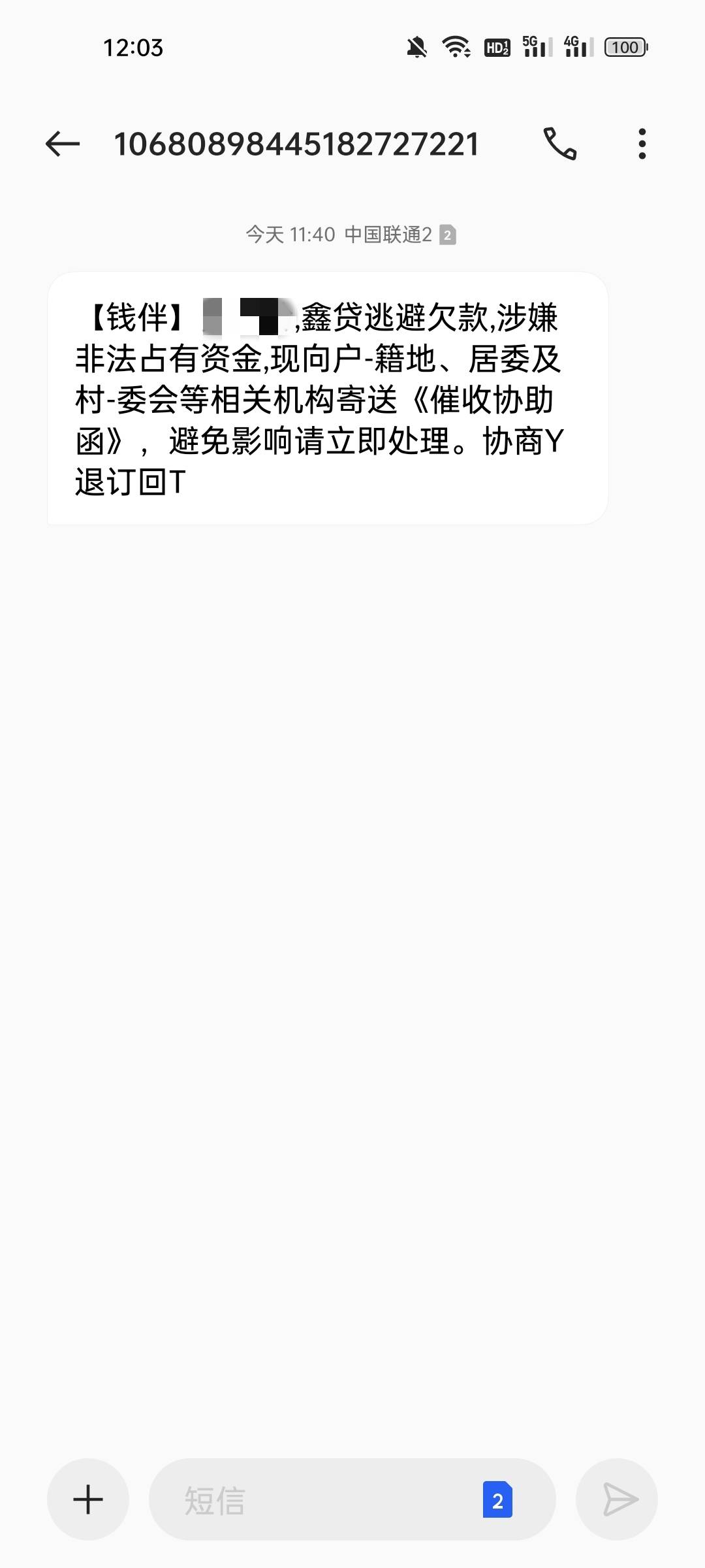 这个钱伴是哪家啊，小赢小象还是AXH系列

13 / 作者:呼啦啦呼啦啦521 / 