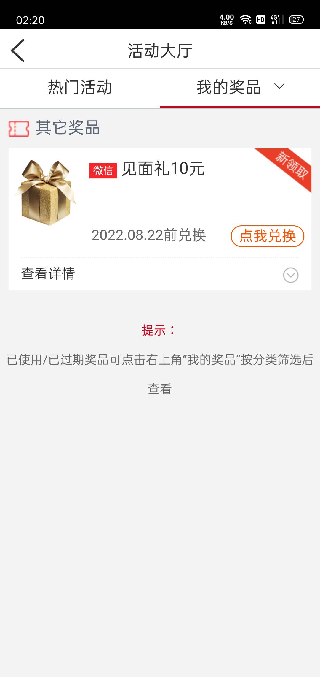 你们真夸张，大半夜的，把遵义任务中心撸废了


43 / 作者:lxy888 / 