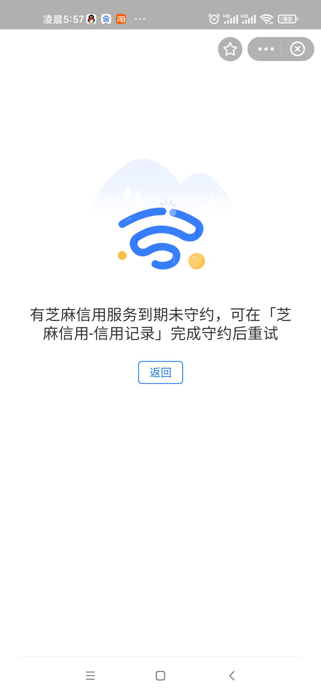 支付宝搜花无息 领先用后付卷 人人50 和微信不冲突 老哥们冲


8 / 作者:《老公》 / 