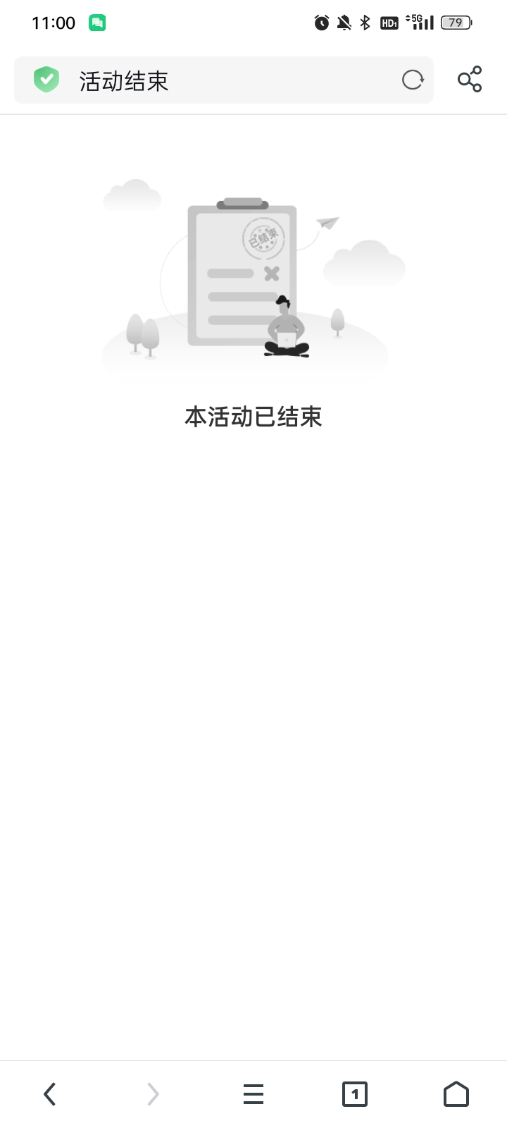 https://bhh.ch.com/u/mE3Qn2
建行数币又放名额了，上次没玩的赶紧去【春秋航空9.9=3082 / 作者:忆、往昔奈何一笑 / 