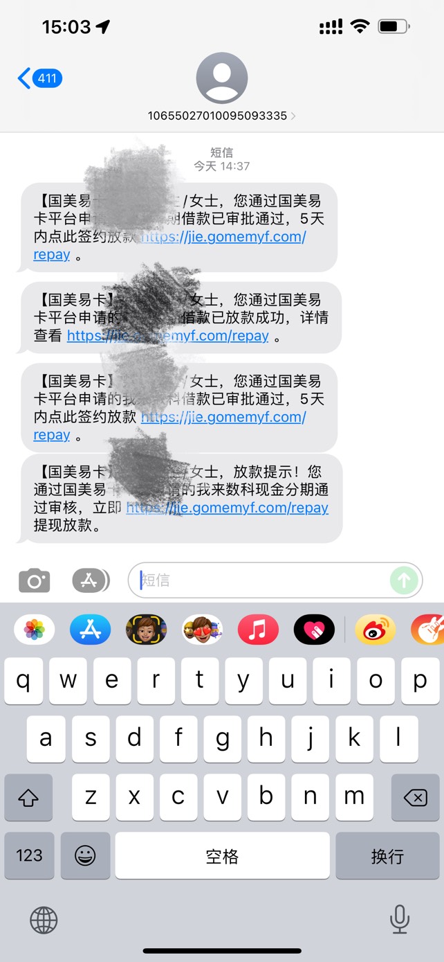 国美易卡下款了 天天发来短信就去试了下 额度本来只有2900 之前申请一直失败 刚才试了62 / 作者:卡诺ccc / 