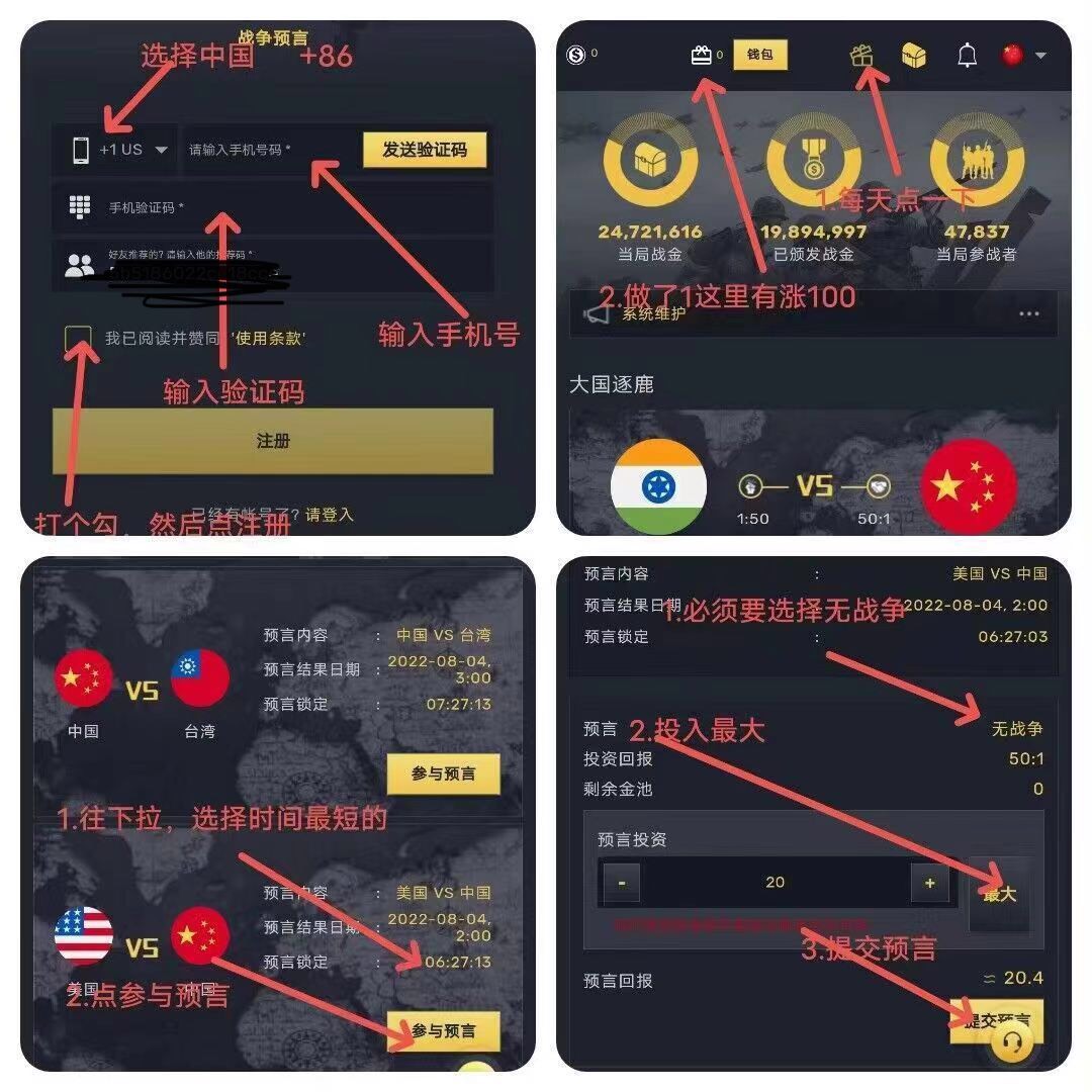 免费撸ustd一天2个u，每天用1分钟，切记不要充值，不要用虚拟号拉人，虚拟号不给提现18 / 作者:szzccqw / 