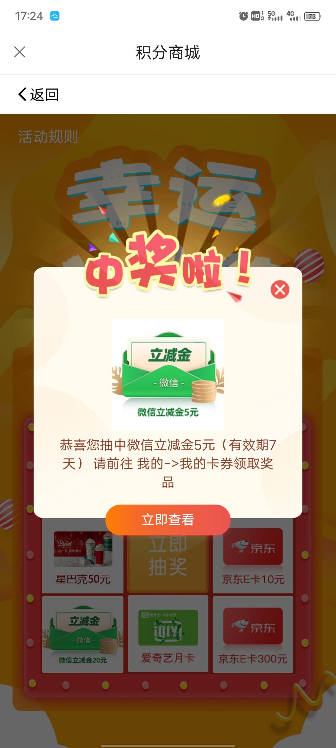 北京银行首签理财毛来 签完5个工作日才有资格抽



24 / 作者:艾玛儿 / 