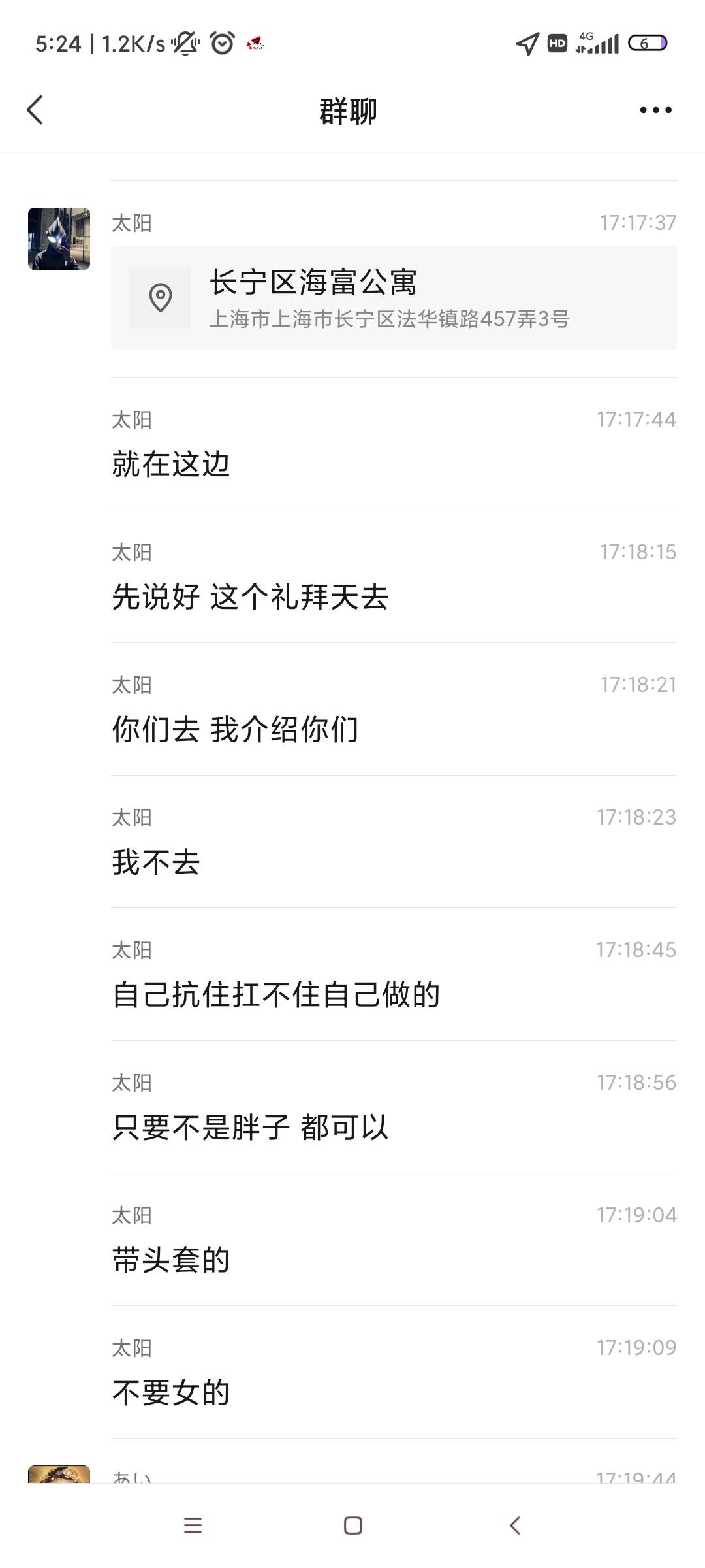 1600大毛，自己去冲，玩去没水

53 / 作者:微笑小丑 / 