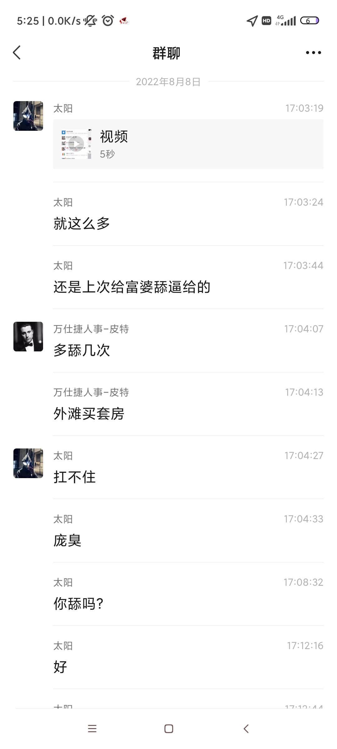 1600大毛，自己去冲，玩去没水

46 / 作者:微笑小丑 / 