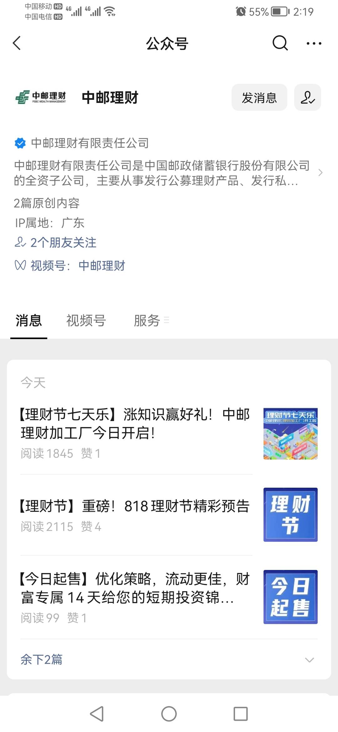 推文第一条 



56 / 作者:@十一 / 