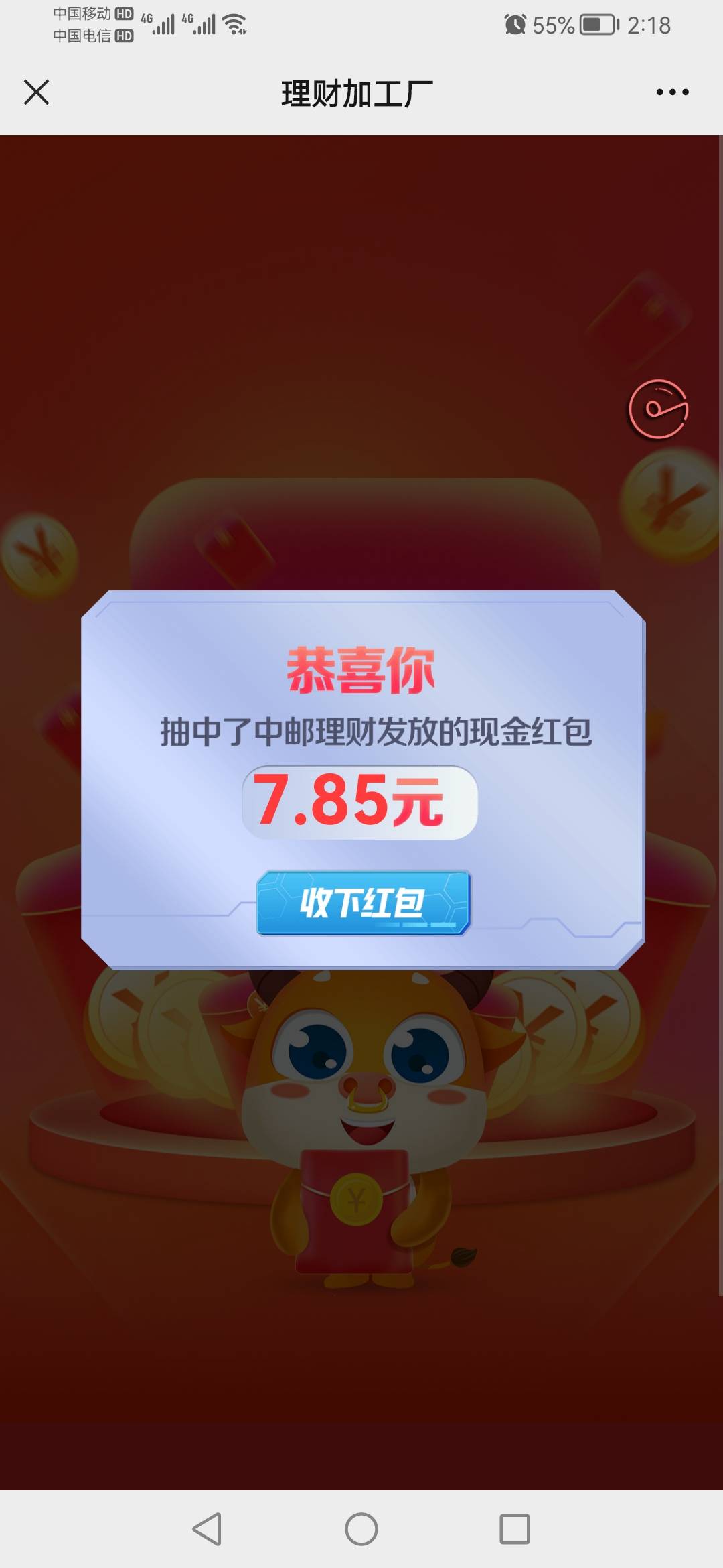 推文第一条 



65 / 作者:@十一 / 