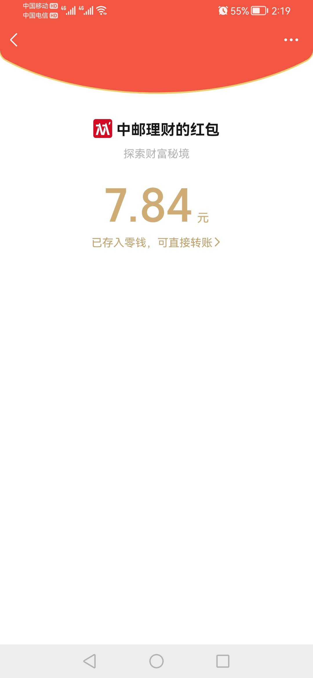 推文第一条 



59 / 作者:@十一 / 