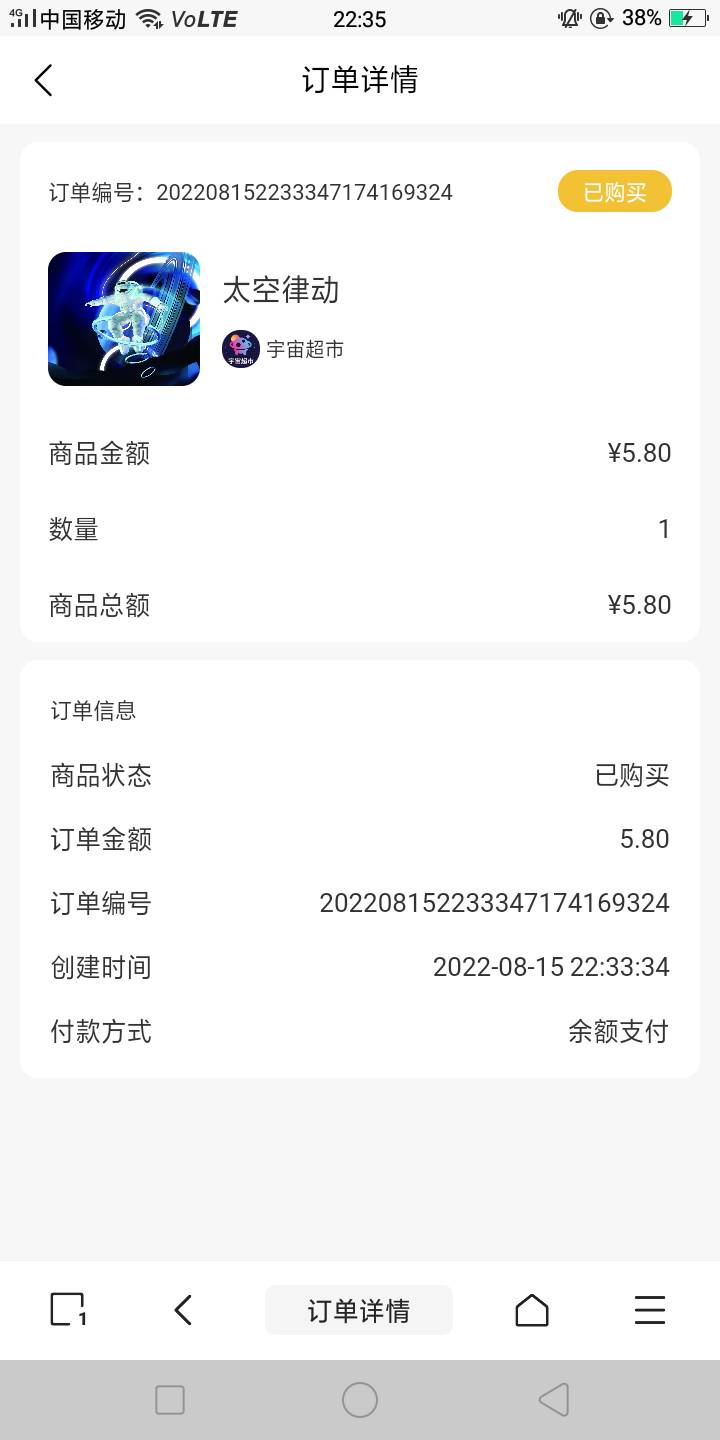 这家超市我赐名大润发，跟上吃肉，核按钮一发入魂。


93 / 作者:人来人975 / 