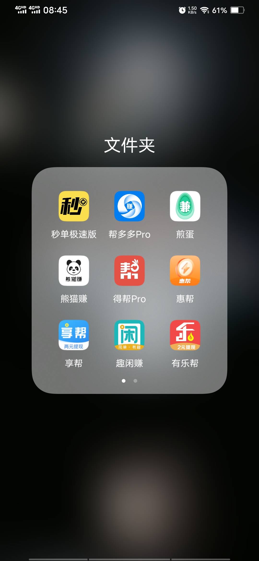 现在没有一交五机会的都不想做了，感觉废了

36 / 作者:萧瑟一闪 / 
