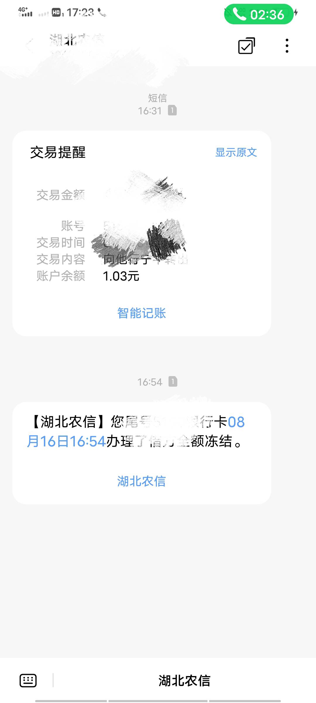 非常耐思，无缝对接。丢雷老母 寒哈铲

24 / 作者:死狗子 / 