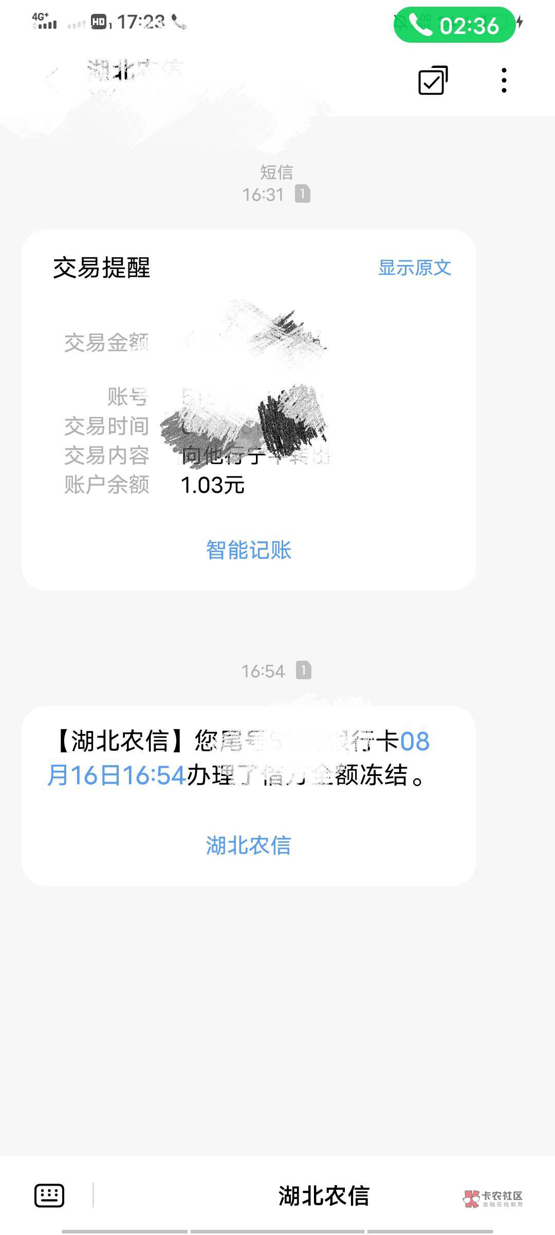 非常耐思，无缝对接。丢雷老母 寒哈铲

77 / 作者:死狗子 / 