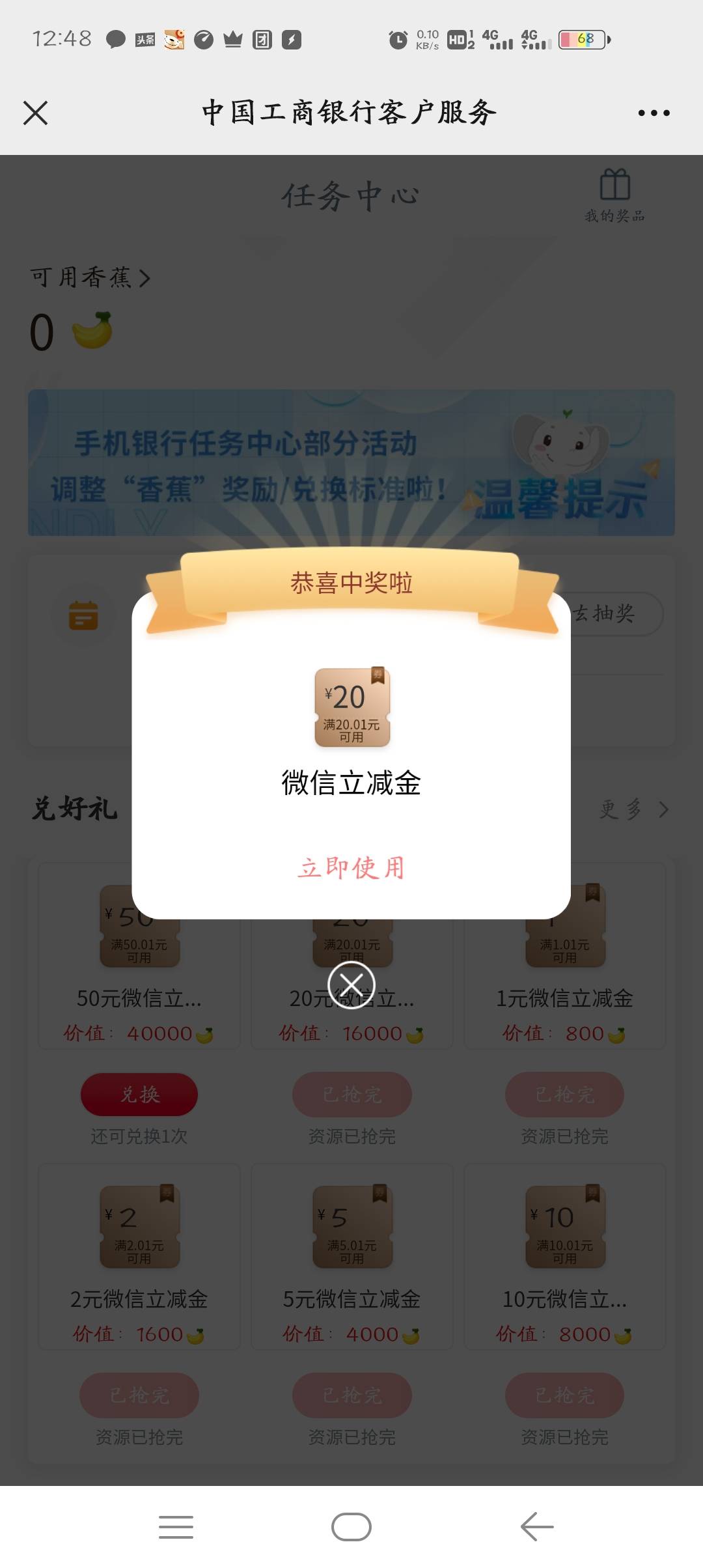 20，，一发入魂

98 / 作者:多痛我摸看看咯 / 