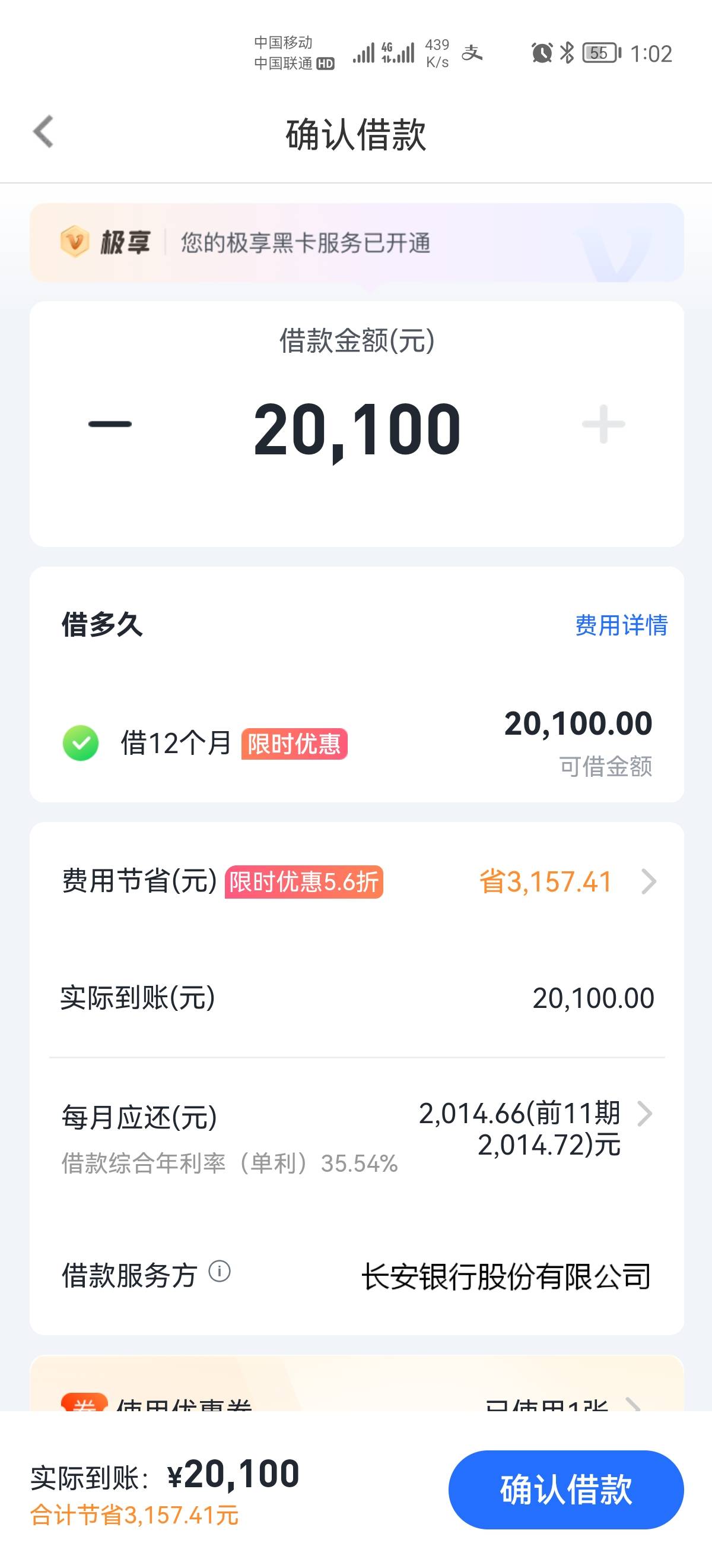 你我贷这利息真可怕


65 / 作者:ylimhsbb / 