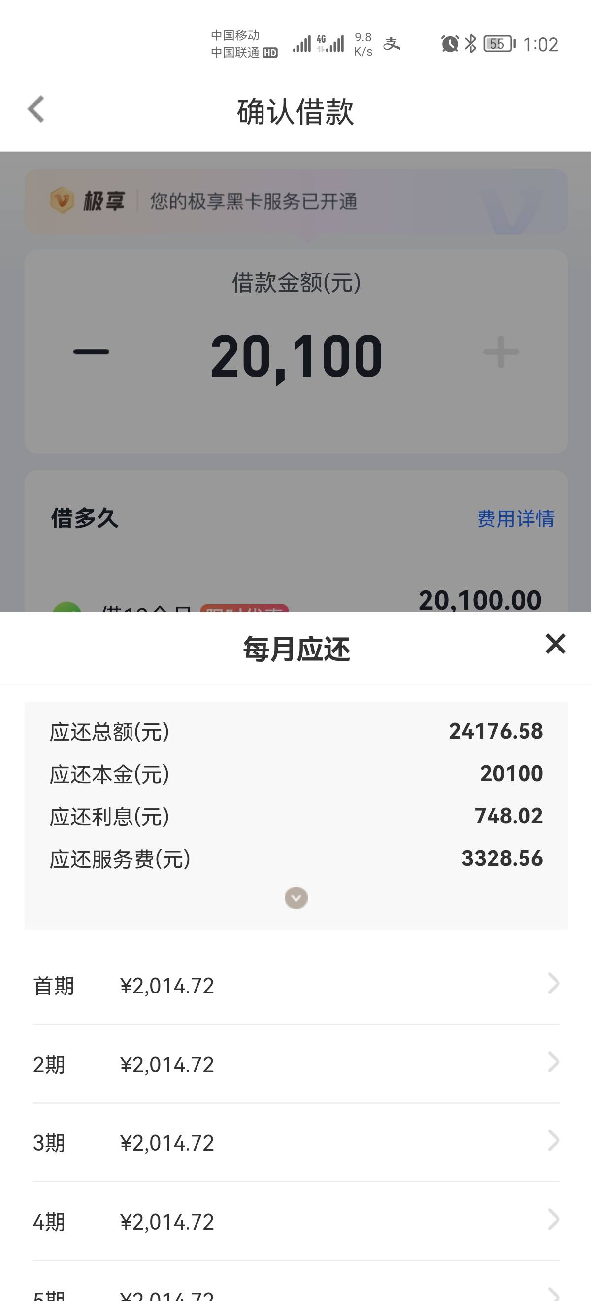 你我贷这利息真可怕


14 / 作者:ylimhsbb / 