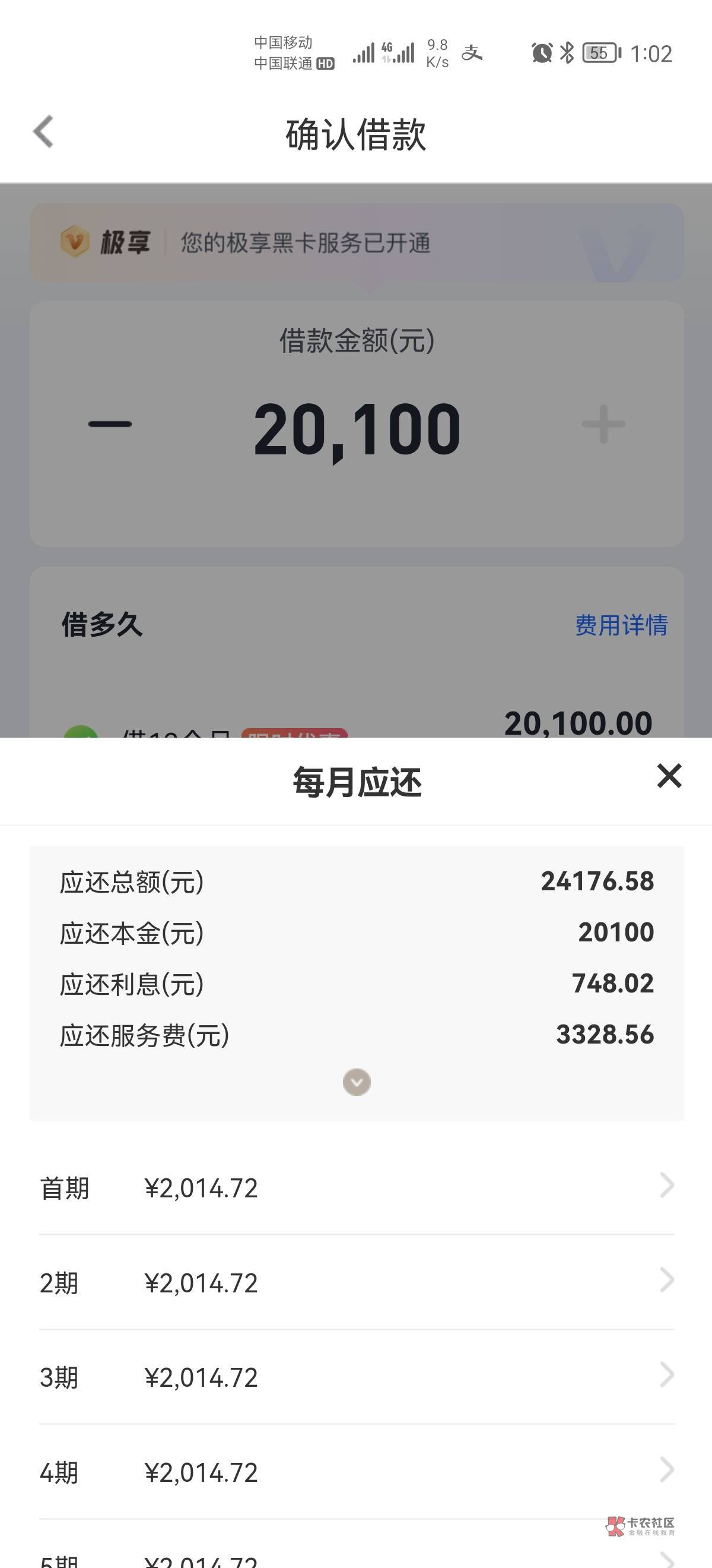 你我贷这利息真可怕


53 / 作者:ylimhsbb / 