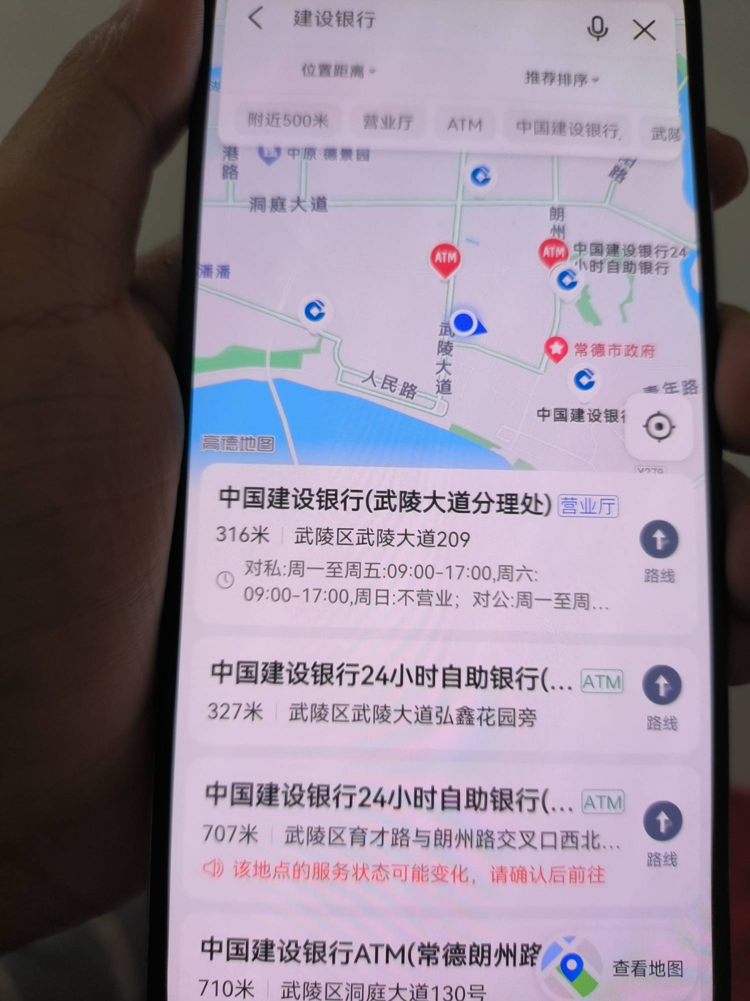 又要去建行注销手机银行，有些人是真缺德，君子绝交，不出恶言。何况没绝交，24小时联67 / 作者:黄大仙11 / 