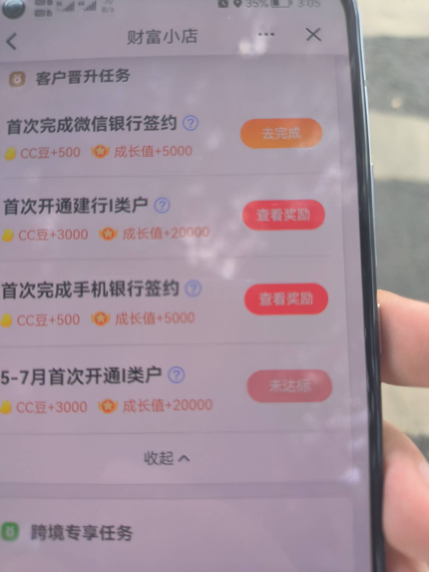 刚刚去建行网点，注销手机银行，没实体卡注销不了，就给我办了一张一类卡，啥证明都不44 / 作者:黄大仙11 / 