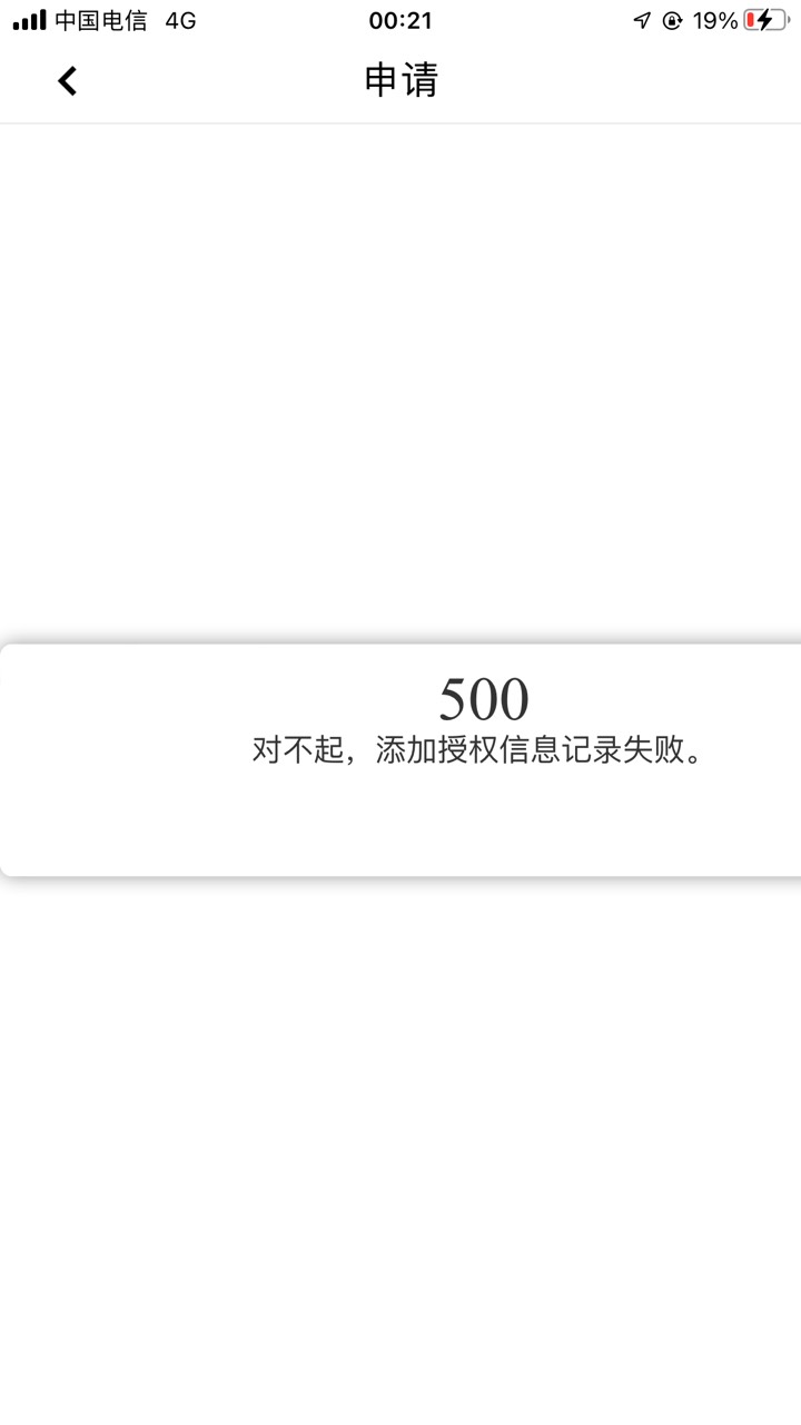 真的有水，这两天天天看老哥在发亿联有水，我也就去试了试，云闪付里面匹配不到银行，30 / 作者:下一个吧iii / 