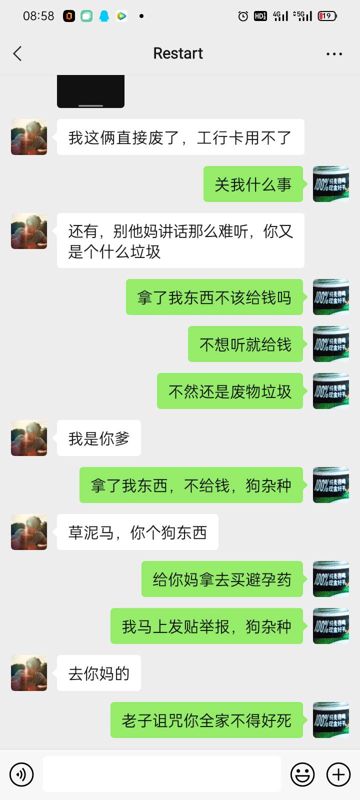 @卡农110 举报骗子封号，领了我立减金，还说是我应该给他钱。我咋遇到这个人渣





71 / 作者:像鱼那样 / 