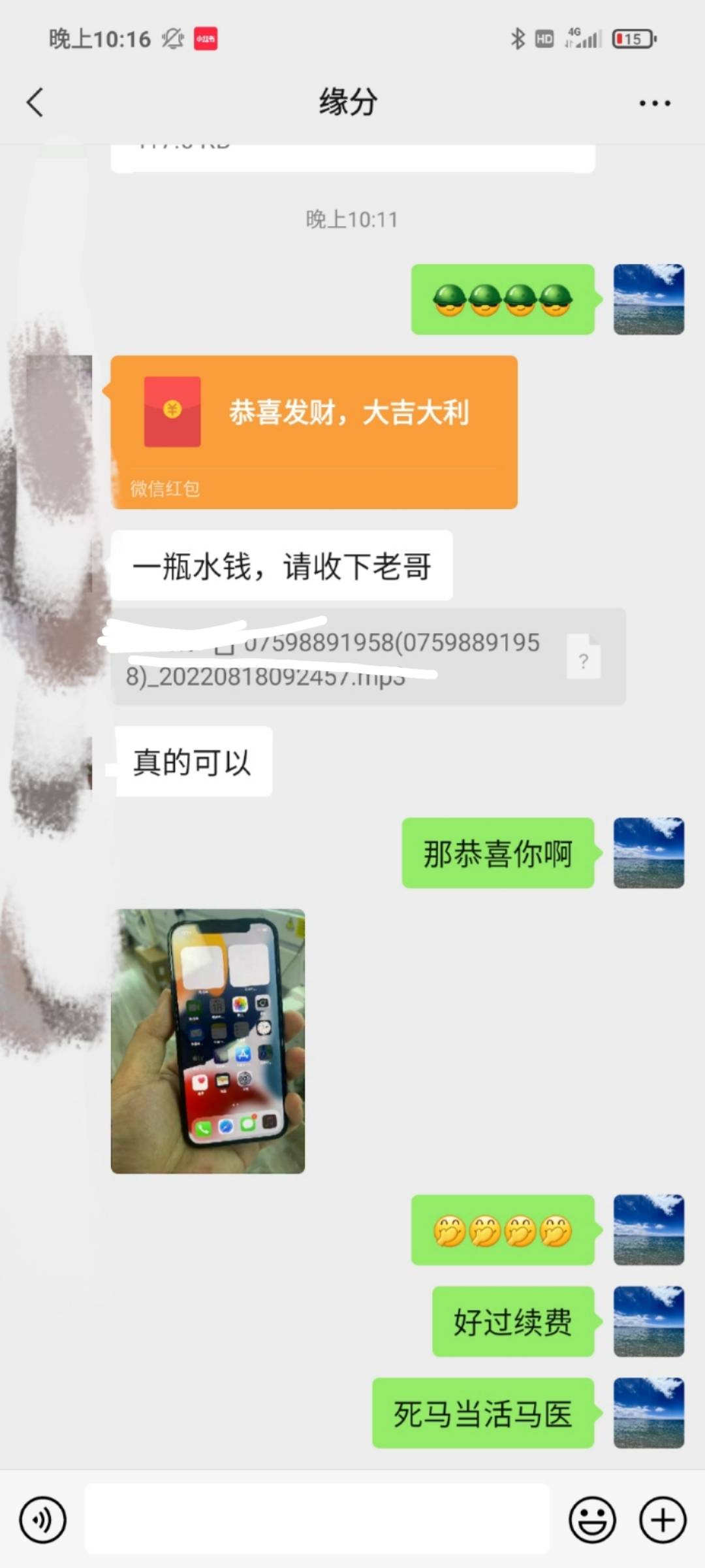 之前老哥问我官解发票盒子在哪弄，现在过了还有水喝 卡农还有这么讲究的老哥，讲究

39 / 作者:尼丝 / 