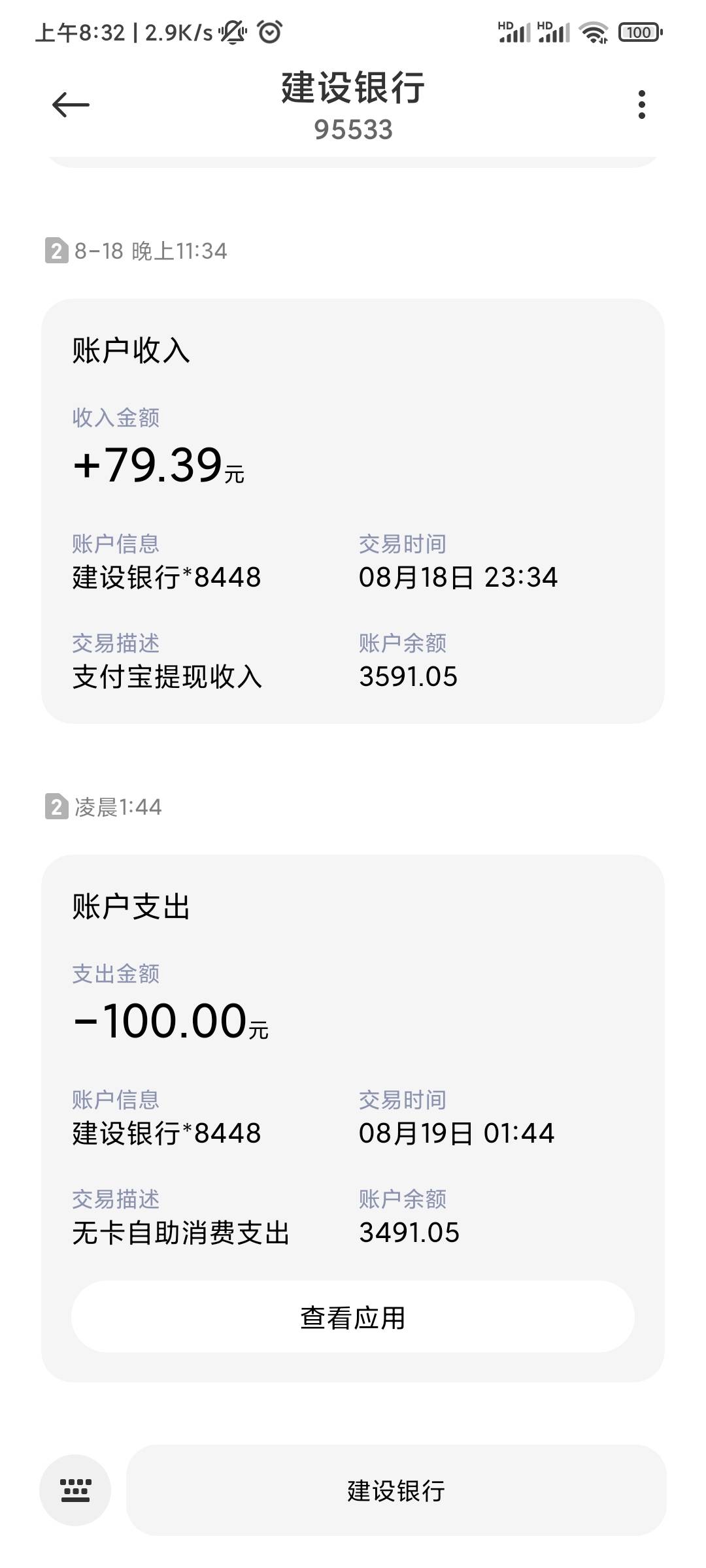 偷撸就是爽啊，怪不得我老哥们。等我吃饱了再发出来，别生气啊

85 / 作者:何元一 / 