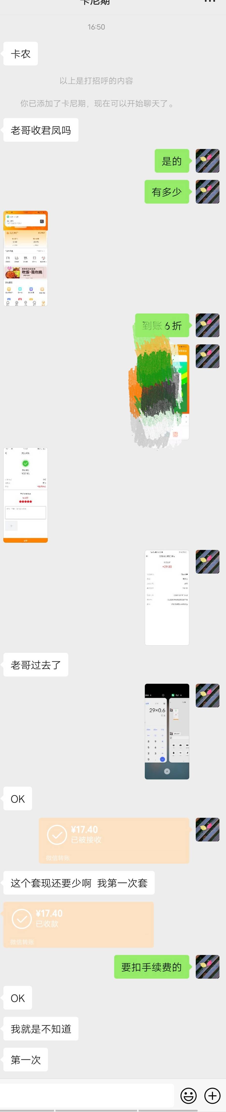 1

23 / 作者:撸大爷呢 / 