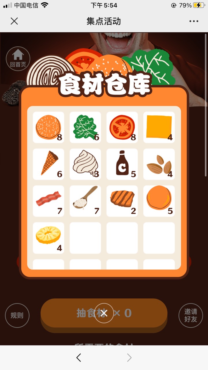 换安格斯或者牛肉饼

27 / 作者:蓬勃开展 / 