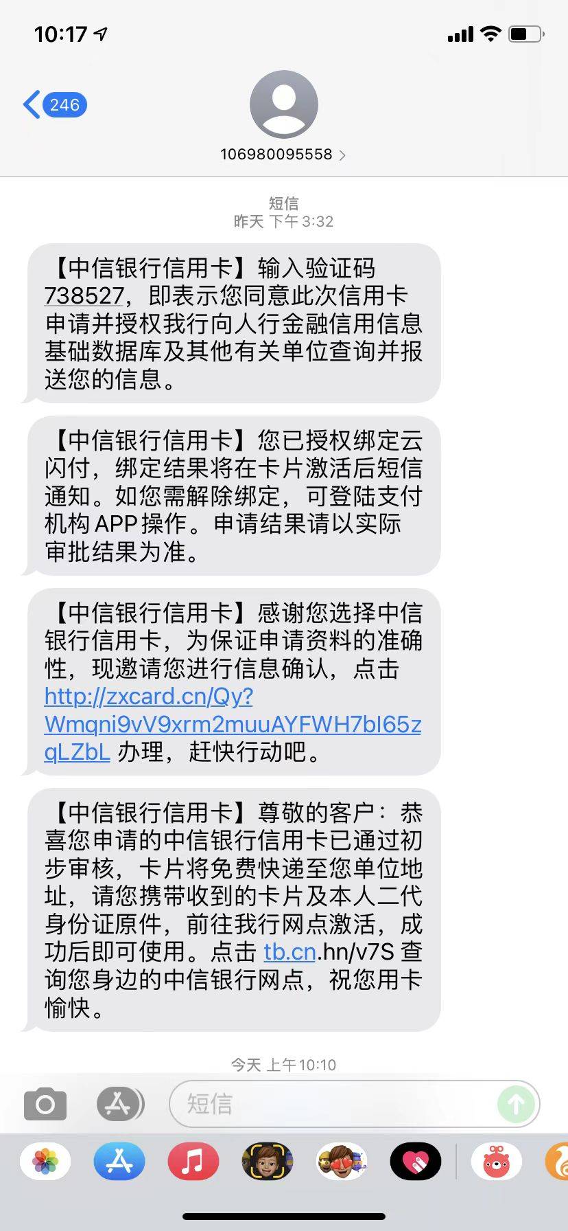 这能给多少额度

4 / 作者:TTR6893 / 