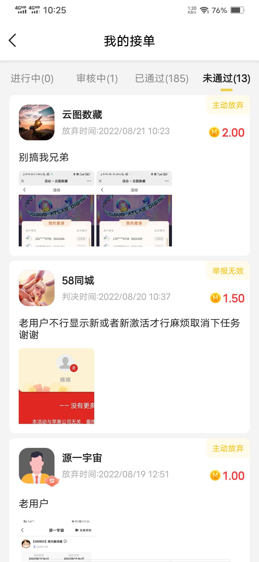 云图注销没数据了嘛

92 / 作者:萧瑟一闪 / 